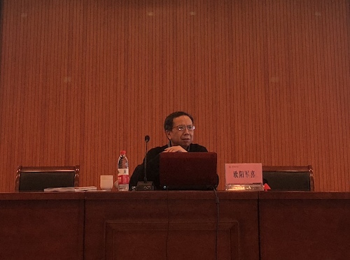 欧阳军喜教授做讲座