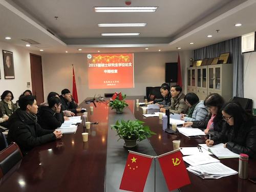 亚洲无码
2016级硕士研究生学位论文答辩