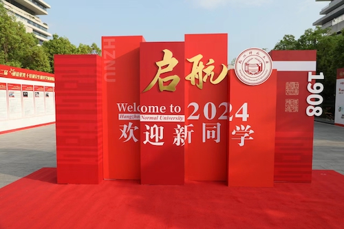 微信图片_20240831222837