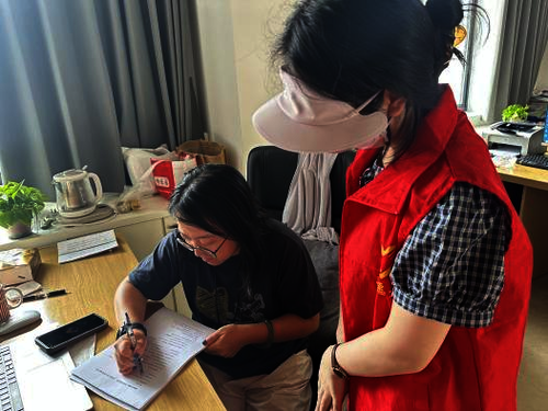 暑期社会实践4期13